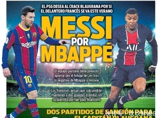 本世纪五大联赛主帅连续3次下课最短时间前10：尤里奇两度上榜（本世纪五大联赛主帅三连下课最快前十：尤里奇两次入围）